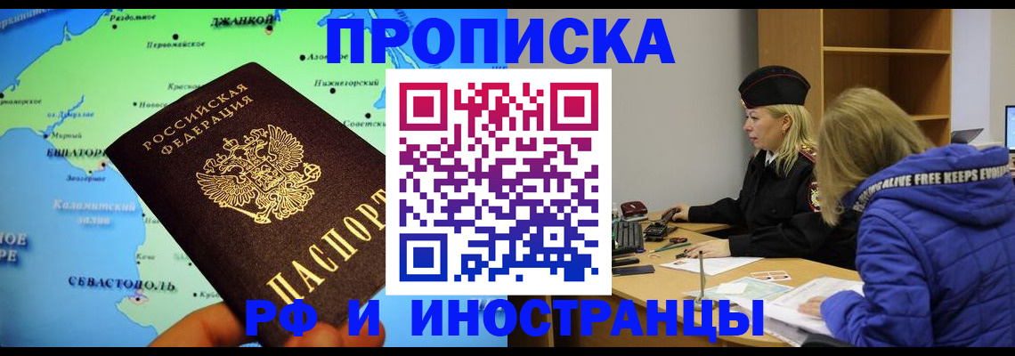 регистрация для дет. сада в Миллерово